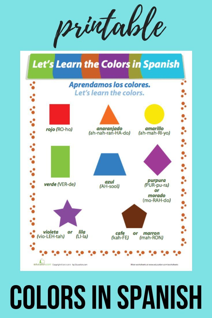 Colors In Spanish | *bilingual Teaching Ideas And Products | Spanish | Bilingual Worksheets Printable