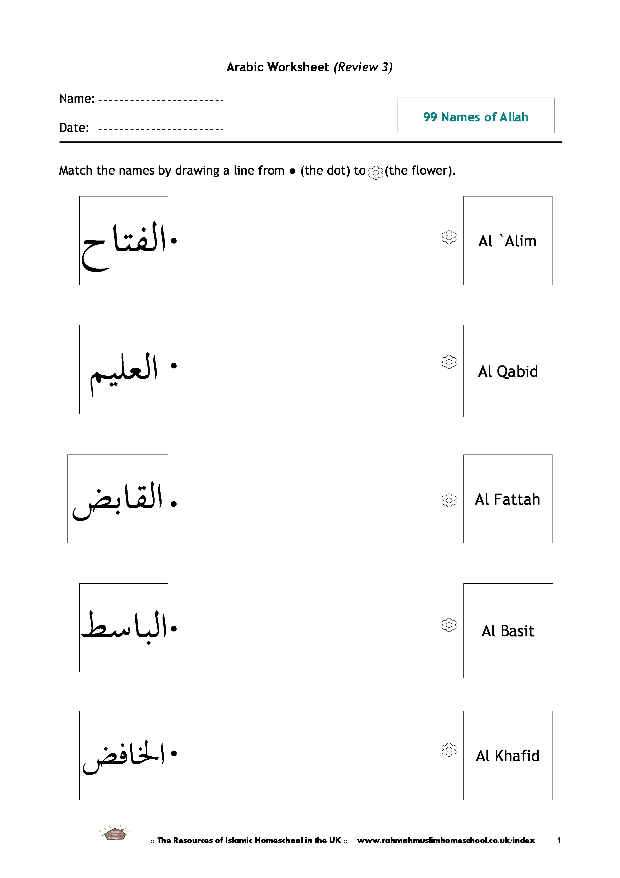 Free Worksheets | The Resources Of Islamic Homeschool In The Uk | Islamic Printable Worksheets