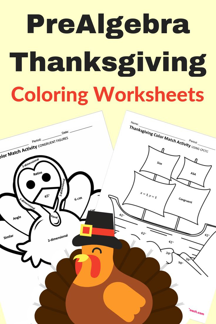 Free Thanksgiving Math Coloring Worksheets ⋆ Prealgebracoach | Pre-Algebra Thanksgiving Worksheets