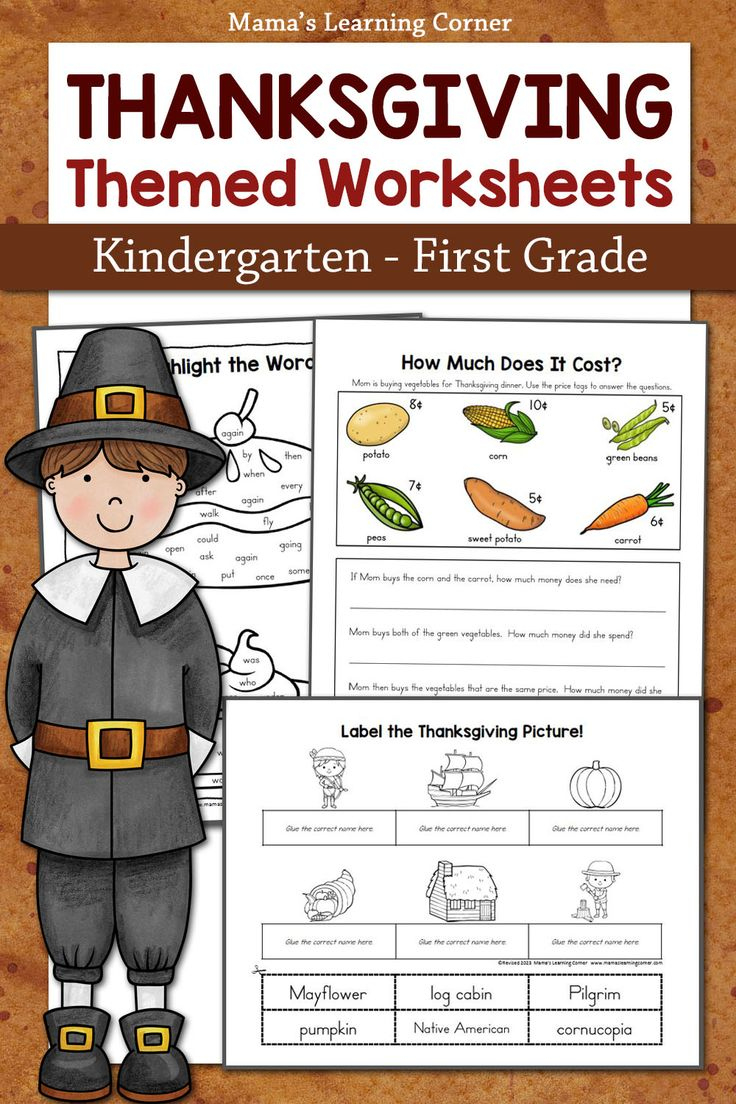 History Of Thanksgiving Worksheets And Unit Study Resources | The First Thanksgiving Worksheets