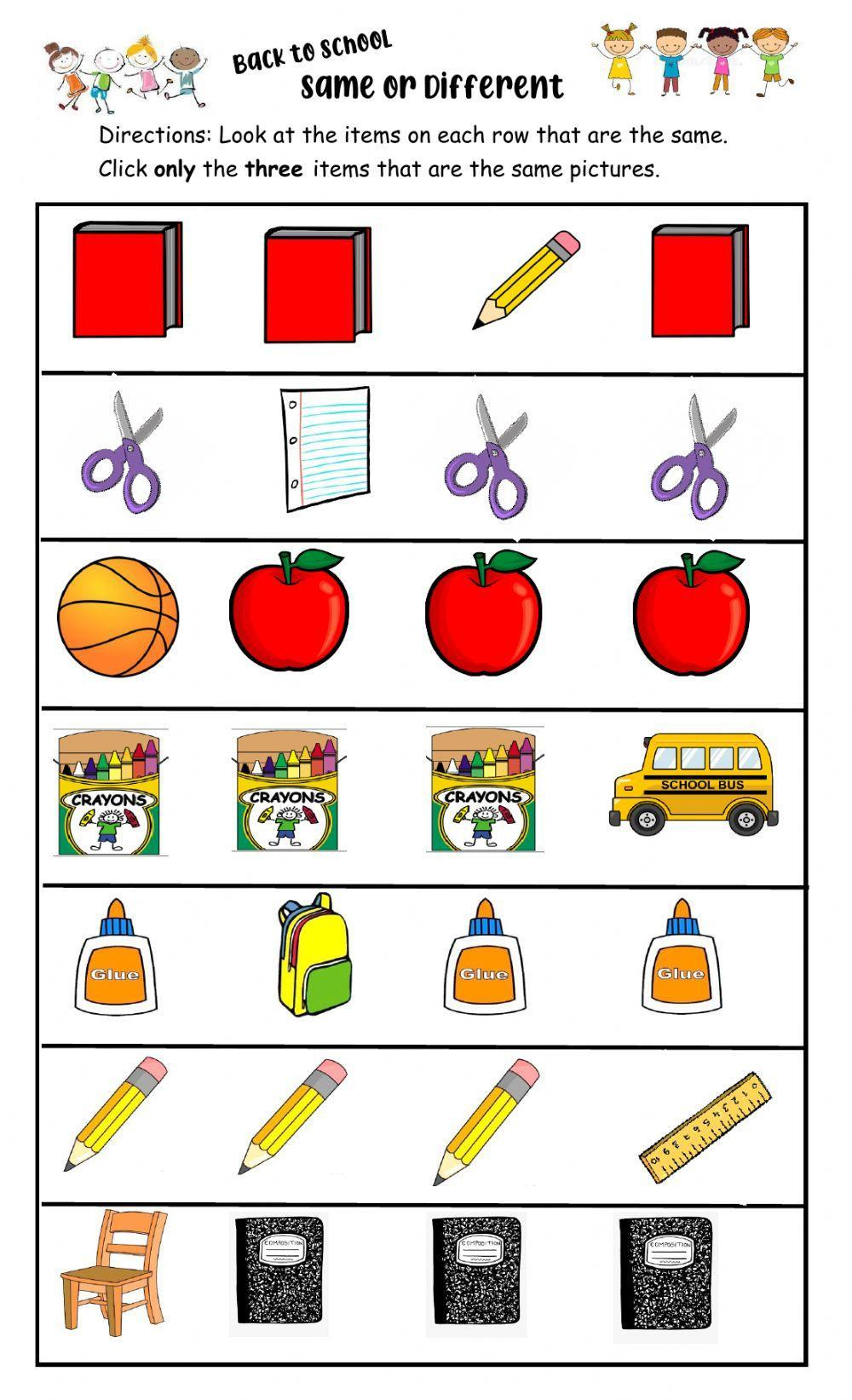 Same Or Different? Worksheet | Free Printable Puzzle Games | Free Printable Same And Different Worksheets