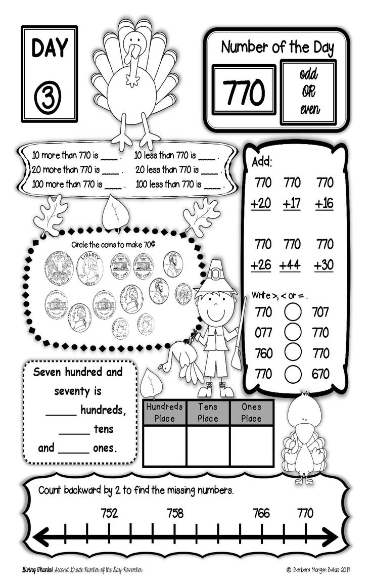 second grade math place value number of the day november number sense 2nd grade thanksgiving math worksheets Second Grade Math Place Value Number Of The Day November Number Sense | 2nd Grade Thanksgiving Math Worksheets