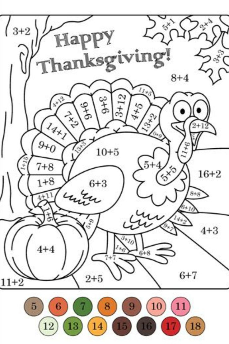Thanksgiving Addition Coloring Worksheets | Thanksgiving Math Worksheets Coloring