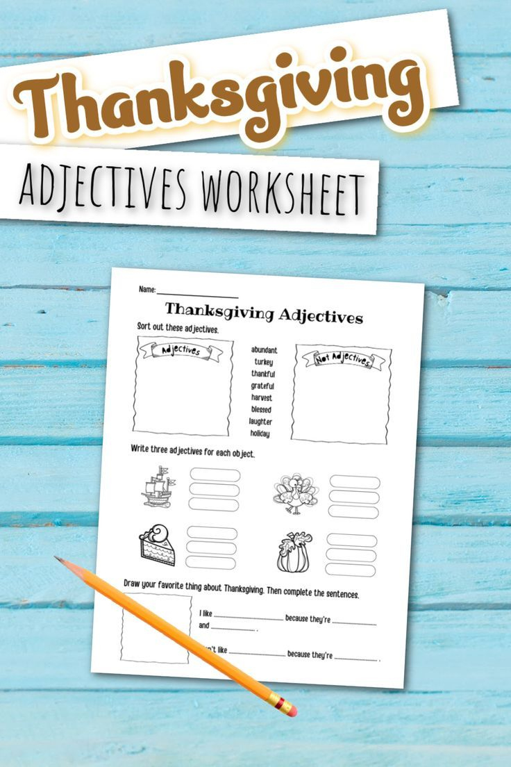 Thanksgiving Adjectives Worksheet | Thanksgiving Adjectives Worksheet