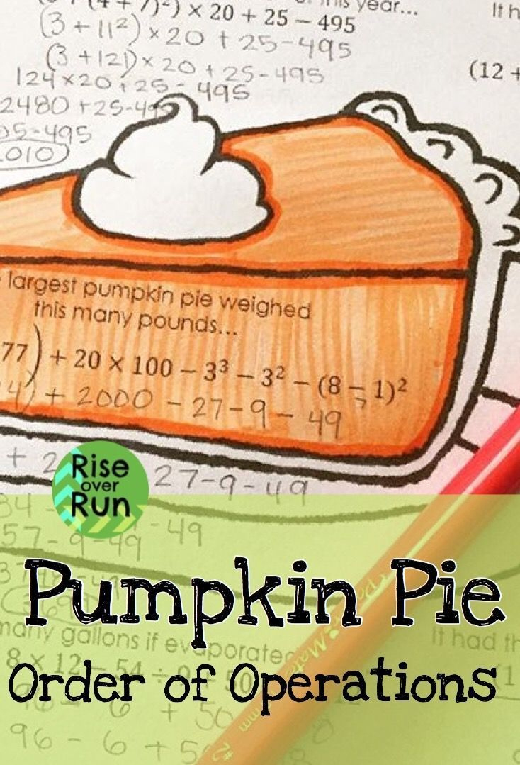 Thanksgiving Math Worksheet Fall Pumpkin Pie Activity Order Of | Thanksgiving and the Pumpkin Pie Worksheet