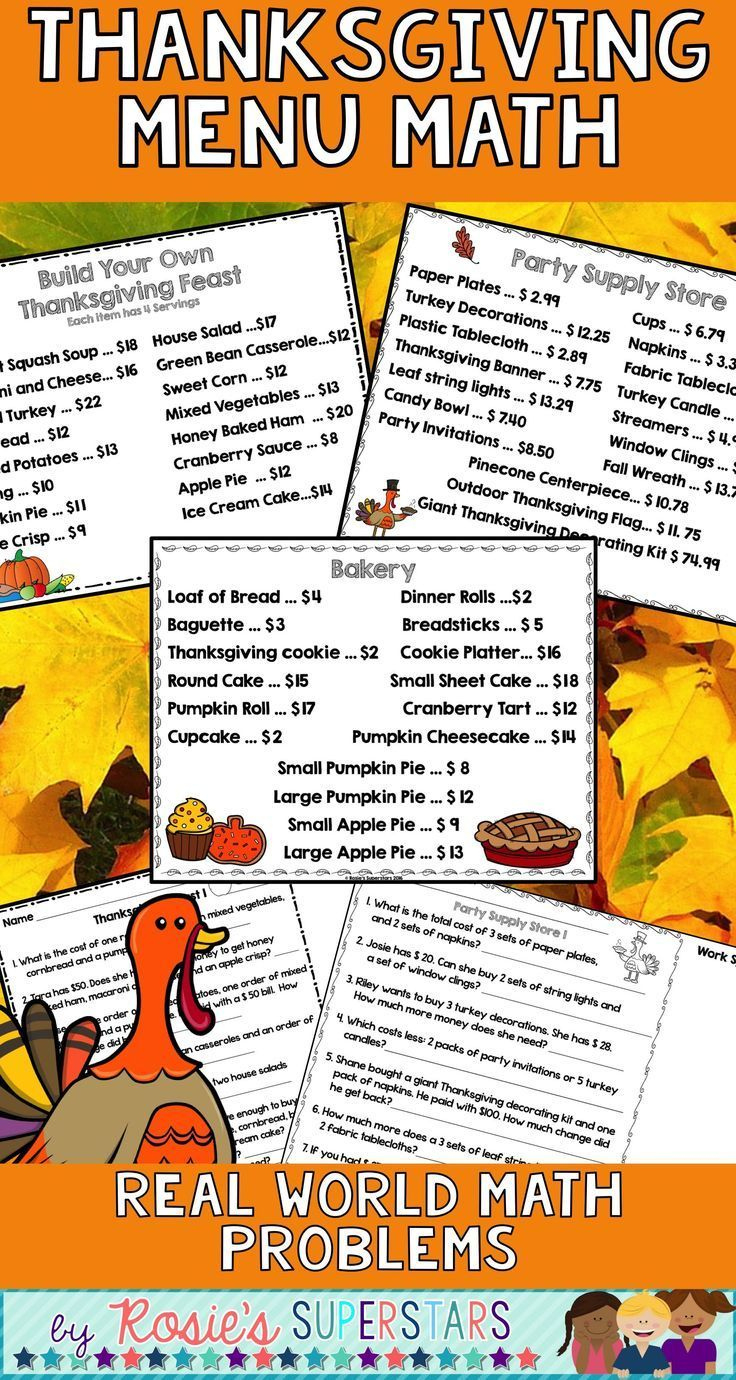 Thanksgiving Menu Math: Multistep Addition And Subtraction Word | Thanksgiving Menu Math Worksheets