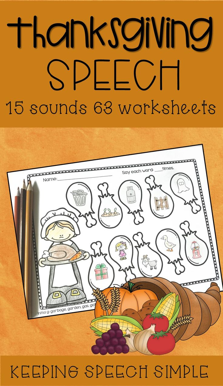 Thanksgiving: No Prep Articulation Worksheets For Speech Therapy | Thanksgiving Articulation Worksheets