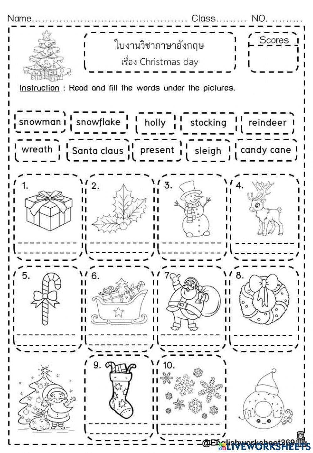 christmas grade 4 6 worksheet worksheets library christmas worksheets for 4th grade Christmas Grade 4-6 Worksheet - Worksheets Library | Christmas Worksheets For 4th Grade