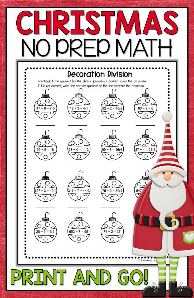 Christmas Math Worksheets | Christmas Multiplication And Division | Christmas Math Worksheets Multiplication And Division