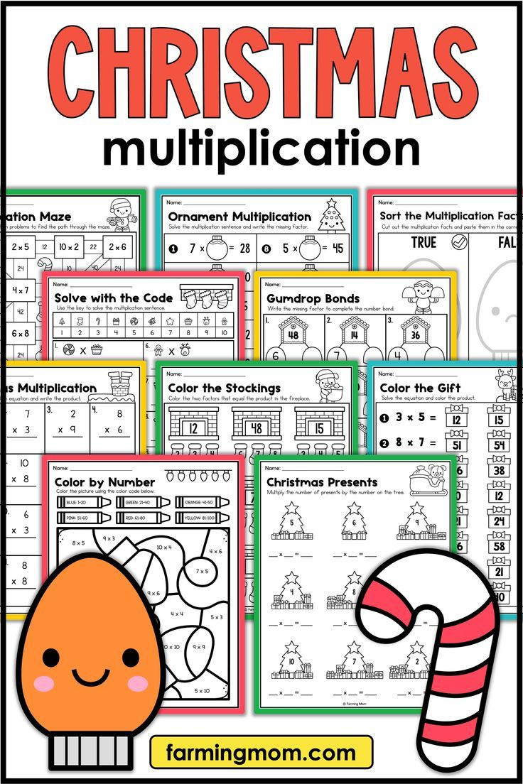 christmas multiplication worksheets free printable christmas multiplication worksheets Christmas Multiplication Worksheets | Free Printable Christmas Multiplication Worksheets