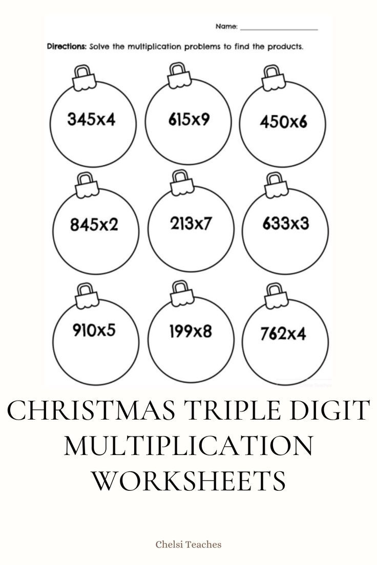 Christmas Triple Digit Multiplication Fact Fluency Practice Worksheets | Christmas Math Worksheets Multiplication