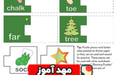 Christmas Rhyming Words Worksheets Christmas Rhyming Words Worksheets
