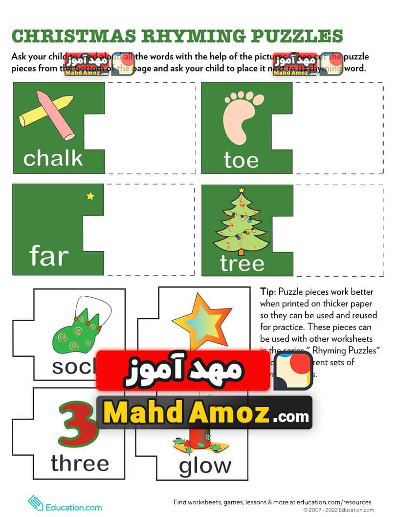 کاربرگ Christmas Rhyming Words — مهدآموز | Christmas Rhyming Words Worksheets