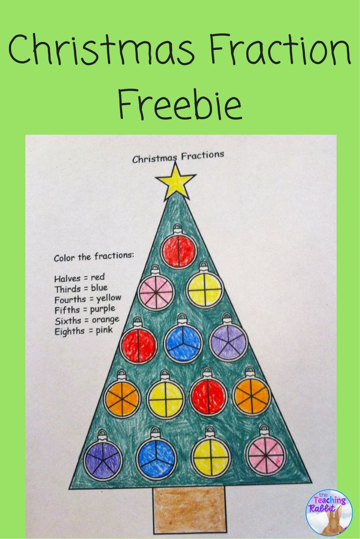Free Christmas Fractions Coloring Worksheets December Math Activity | Christmas Fraction Worksheets Free