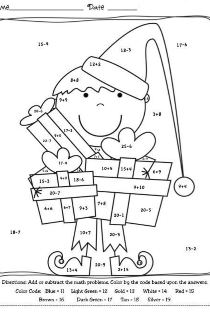 multiplication coloring worksheets christmas multiplication coloring worksheets christmas Multiplication Coloring Worksheets Christmas | Multiplication Coloring Worksheets Christmas