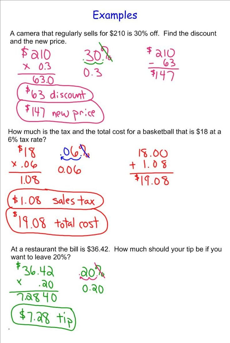 Sales Tax Math Problems Worksheet: Practice Calculating Sales Tax | Christmas Shopping Problems with Tax and Discounts Worksheets Answers